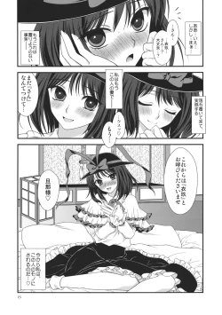 Page 8 of Moshimo Iku-san ga Ore no Yome ni Natta to Shite.