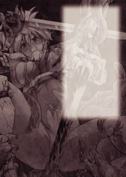 Page 165 of Shikkoku no Kairaku