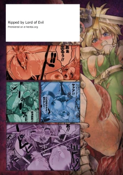 Page 166 of Shikkoku no Kairaku