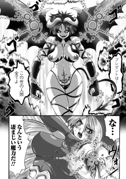 Page 28 of Shikkoku no Kairaku