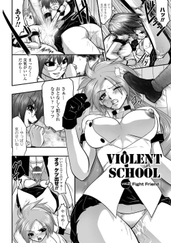 Page 86 of Shikkoku no Kairaku