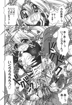 Page 154 of Hajimete no Onnanoko