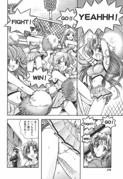 Page 158 of Hajimete no Onnanoko