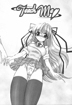 Page 25 of Hajimete no Onnanoko