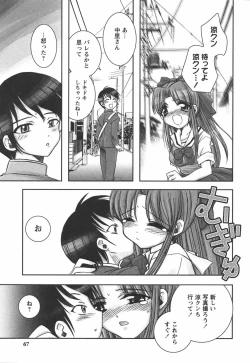Page 67 of Hajimete no Onnanoko