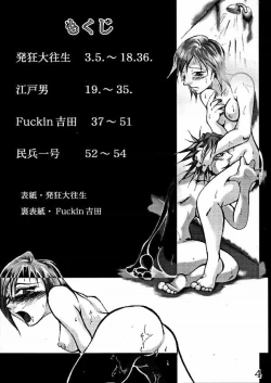 Page 4 of BROKEN SAVIOURS