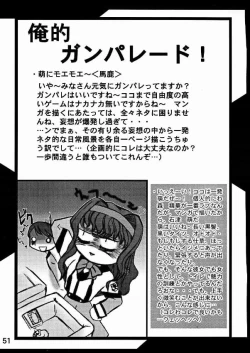 Page 51 of BROKEN SAVIOURS