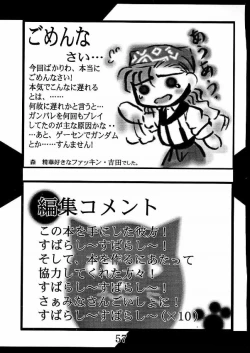 Page 57 of BROKEN SAVIOURS