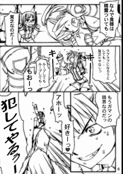 Page 6 of BROKEN SAVIOURS