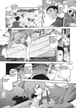 Page 6 of Sekka no Sho