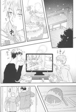 Page 3 of Bonnou wa Hyakuhachi Hette Kesa no Haru