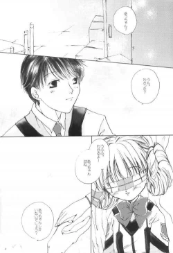 Page 3 of Yuugi Souchi