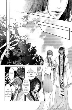 Page 12 of Hua Hua You Long  #1