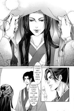 Page 27 of Hua Hua You Long  #1