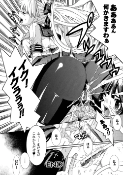 Page 138 of Seisenki Soul Gear 2