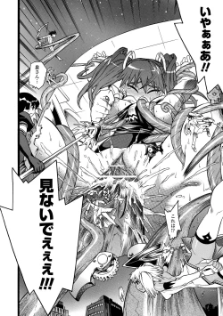 Page 56 of Seisenki Soul Gear 2