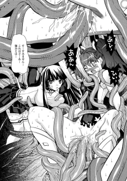 Page 65 of Seisenki Soul Gear 2