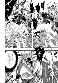 Page 72 of Seisenki Soul Gear 2