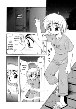 Page 142 of Oshiete Onee-san