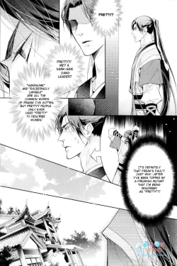 Page 11 of Hua Hua You Long #4