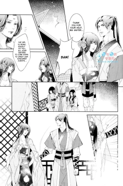 Page 18 of Hua Hua You Long #4