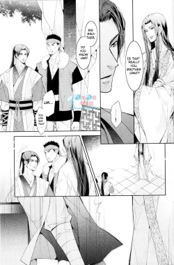 Page 26 of Hua Hua You Long #4