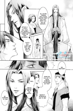 Page 27 of Hua Hua You Long #4
