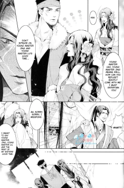 Page 34 of Hua Hua You Long #4