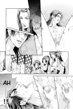 Page 55 of Hua Hua You Long #4