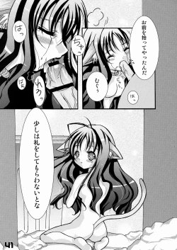 Page 41 of Kubiwa Tsuushin Vol. 7