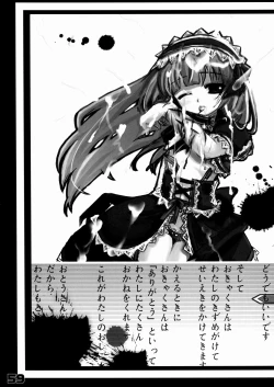 Page 59 of Kubiwa Tsuushin Vol. 7