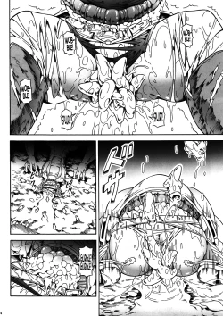 Page 21 of Solo Hunter no Seitai 4: The First Part