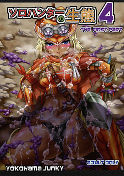 Download Solo Hunter no Seitai 4: The First Part