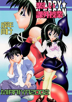 Download Happy Lesson - Tanoshi