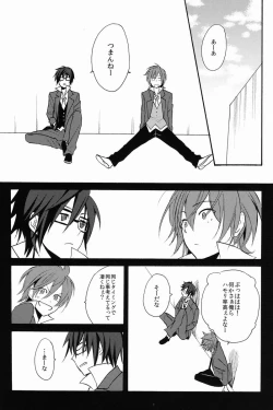 Page 15 of Sono 'Kokubetsu' wa, Reikokuna Homura ni Yakare Tsudzukeru Higeki e no Makuake