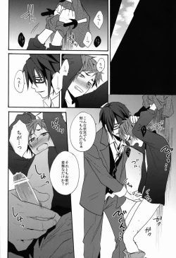 Page 41 of Sono 'Kokubetsu' wa, Reikokuna Homura ni Yakare Tsudzukeru Higeki e no Makuake