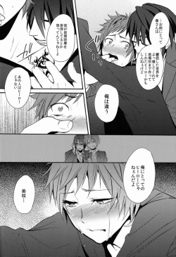 Page 49 of Sono 'Kokubetsu' wa, Reikokuna Homura ni Yakare Tsudzukeru Higeki e no Makuake