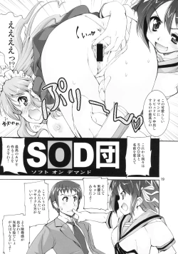Page 18 of Suzumiya Haruhi no Kyouran