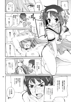 Page 39 of Suzumiya Haruhi no Kyouran