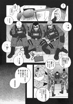 Page 30 of Swat - Kazuhide Ichikawa