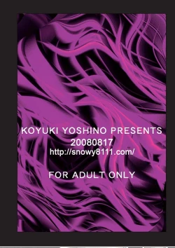 Page 30 of Mithra o Mederu Hon 5