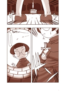 Page 3 of Natsumikan