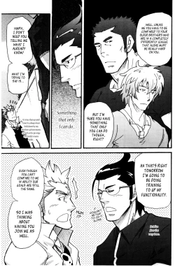 Page 11 of Nothing Wrong With Constant Competition!