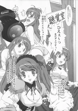 Page 21 of “Hinichijoukei.”