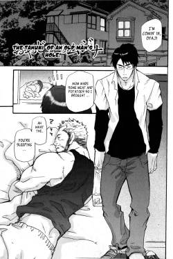 Page 1 of The Tanuki of an Old Man's Hole