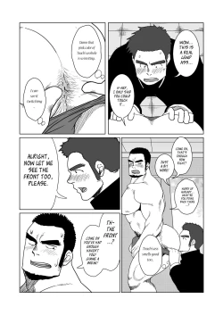 Page 18 of FULLBOCKYMy Teacher is a Stripper!?