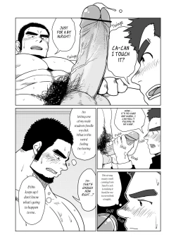 Page 21 of FULLBOCKYMy Teacher is a Stripper!?