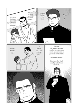 Page 45 of FULLBOCKYMy Teacher is a Stripper!?