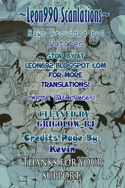 Page 51 of FULLBOCKYMy Teacher is a Stripper!?