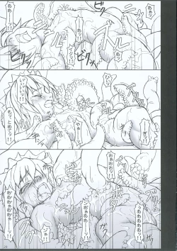 Page 28 of INABA BOX 3